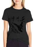 Taekwondo Fighter Graphic Tee - Black Martial Arts T-Shirt