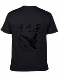 Taekwondo Fighter Graphic Tee - Black Martial Arts T-Shirt