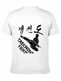 Taekwondo Fighter Graphic Tee - Black Martial Arts T-Shirt