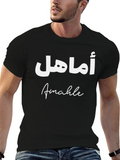 Amahle Islamic Arabic Typography Classic Cotton Tee – Unisex Comfort For Any Season