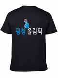 Pyeongchang Olympics Love Finger Heart T-Shirt