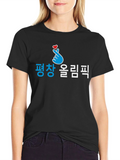 Pyeongchang Olympics Love Finger Heart T-Shirt