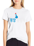 Pyeongchang Olympics Love Finger Heart T-Shirt