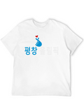 Pyeongchang Olympics Love Finger Heart T-Shirt