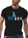 Pyeongchang Olympics Love Finger Heart T-Shirt