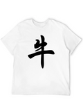 Black T-Shirt with Chinese Ox Symbol