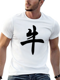 Black T-Shirt with Chinese Ox Symbol
