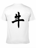 Black T-Shirt with Chinese Ox Symbol