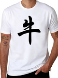 Black T-Shirt with Chinese Ox Symbol