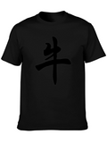 Black T-Shirt with Chinese Ox Symbol