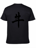 Black T-Shirt with Chinese Ox Symbol