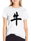 Black T-Shirt with Chinese Ox Symbol