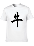 Black T-Shirt with Chinese Ox Symbol