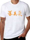Black T-Shirt with Orange Chinese Characters