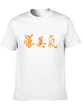Black T-Shirt with Orange Chinese Characters