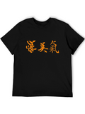 Black T-Shirt with Orange Chinese Characters