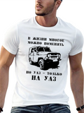 UAZ Russian 4x4 Off-Road T-Shirt