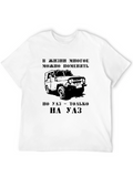UAZ Russian 4x4 Off-Road T-Shirt
