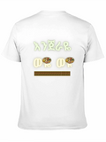 Ethiopian Food Lovers T-Shirt