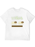Ethiopian Food Lovers T-Shirt