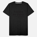 Hakuna Ma'vodka It Means No Memories Apparel