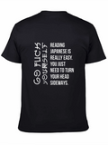 Funny Japanese Reading T-Shirt - Turn Your Head Sideways!