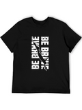 Be Brave T-Shirt