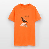 Lily – I Am Here | 2nd Life