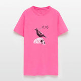 Lily – I Am Here | 2nd Life