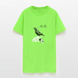 Lily – I Am Here | 2nd Life