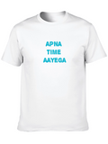 Apna Time Aayega Black T-Shirt