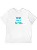 Apna Time Aayega Black T-Shirt