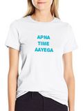 Apna Time Aayega Black T-Shirt