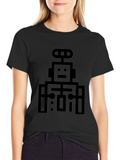 Retro Robot Graphic T-Shirt - Black