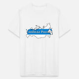 New Russian Peace Flag, Freedom Of Russia