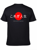 Japanese Life T-Shirt - Stylish Graphic Tee