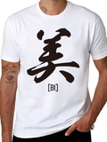 Minimalist Japanese Calligraphy Graphic Tee