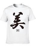 Minimalist Japanese Calligraphy Graphic Tee