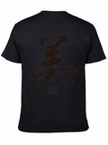 Minimalist Japanese Calligraphy Graphic Tee