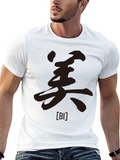 Minimalist Japanese Calligraphy Graphic Tee