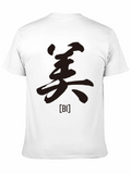 Minimalist Japanese Calligraphy Graphic Tee
