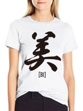 Minimalist Japanese Calligraphy Graphic Tee