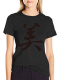 Minimalist Japanese Calligraphy Graphic Tee