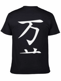 Japanese Kanji Symbol Graphic Tee - Black