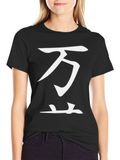 Japanese Kanji Symbol Graphic Tee - Black