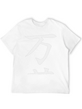 Japanese Kanji Symbol Graphic Tee - Black