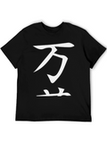 Japanese Kanji Symbol Graphic Tee - Black