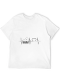 Piano Heartbeat T-Shirt - Music Lover Tee
