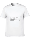 Piano Heartbeat T-Shirt - Music Lover Tee