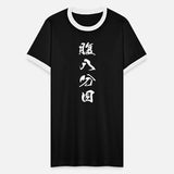 White Hara Hachi Bu (Eat until you are 80% full)